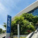 진양호공원(가족쉼터) | 진주여행 당일치기 _ 아이랑가기좋은곳 진양호공원 하모놀이숲 가족쉼터