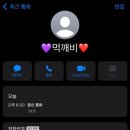 보배월드