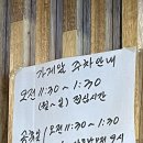 바삭돈가스아라점 이미지