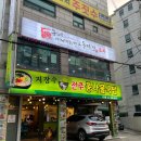 동네아저씨수원성아치 네이버블로그