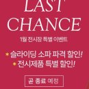 앤모어