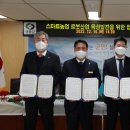 ㈜영동기업 이미지