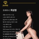 초량수퍼 이미지
