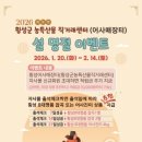 어사매