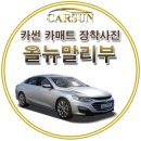 카썬