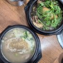 1210 | [ 둔산동삼계탕 전복칼국수 든든하게 삼계탕 닭곰탕 ]