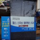 킹콩지엑스