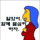 협심세탁소 이미지