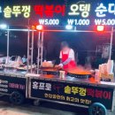 조하푸드 이미지