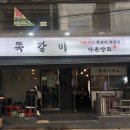 다온상회 이미지