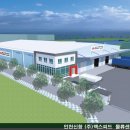 (주)인천크로스독
