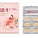 맘스케어약국 이미지