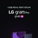 LG모터라인 이미지