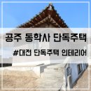 블루아이앤씨 네이버블로그