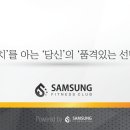 삼성골프연습장 이미지