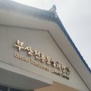 동아대학교 학생회관 이미지
