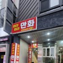 산수들축산 | 고증축산 수영점 / 수영역 맛집 / 수영 고기집