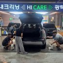 무안세차장 이미지