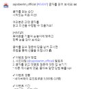 사조대림 글자를 읽어 보세요! ~9.21 이미지