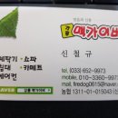 성호슈퍼 이미지