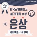 가야여자중학교 이미지