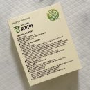 커스토피아 이미지