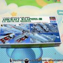 Aircraft Weapons SET 1/72 SERISE (1/72 HASEGAWA MADE IN JAPAN ) PT1 이미지
