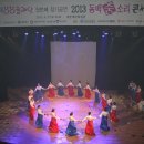 강강술래(소리와의  이미지