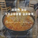 가조고향마을 이미지