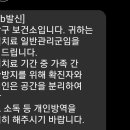 김종률내과의원 이미지