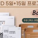 닥터에이지이 이미지