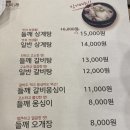 전주 맛집만 가는 한 주 일상 모음