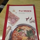 놀부부대찌개 | 건대 스타시티 맛집 놀부부대찌개 주차 내돈내산 방문 후기