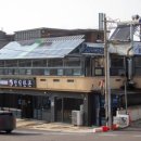 정직한푸드 | 애월 흑돼지, 점심에 이 가격 실화?! 정직한돈 애월본점 ㄹ후기!