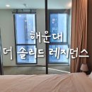 더스테이405