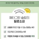 뷰티링크 이미지