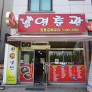 영춘관 이미지