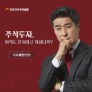 청개구리투자클럽