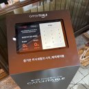 덮밥90도C | 양주 옥정 드디어 상륙한 야끼니꾸 고 퀄리티 무한리필 내돈내산 솔직후기 및 공략법 f.호르몬치치