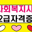 제일안전교육사 이미지
