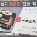 인덕원역 이미지