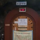 양주스파월드 이미지