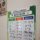 광명안양대교식당 이미지