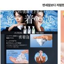 샤론생활용품