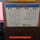 황금짜장 이미지