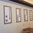 마님김밥논현