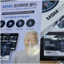 한미건강식품