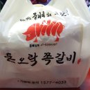 돈오락참쪽갈비 이미지