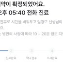 무실하늘약국 이미지