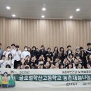 글로벌학산고등학교 이미지